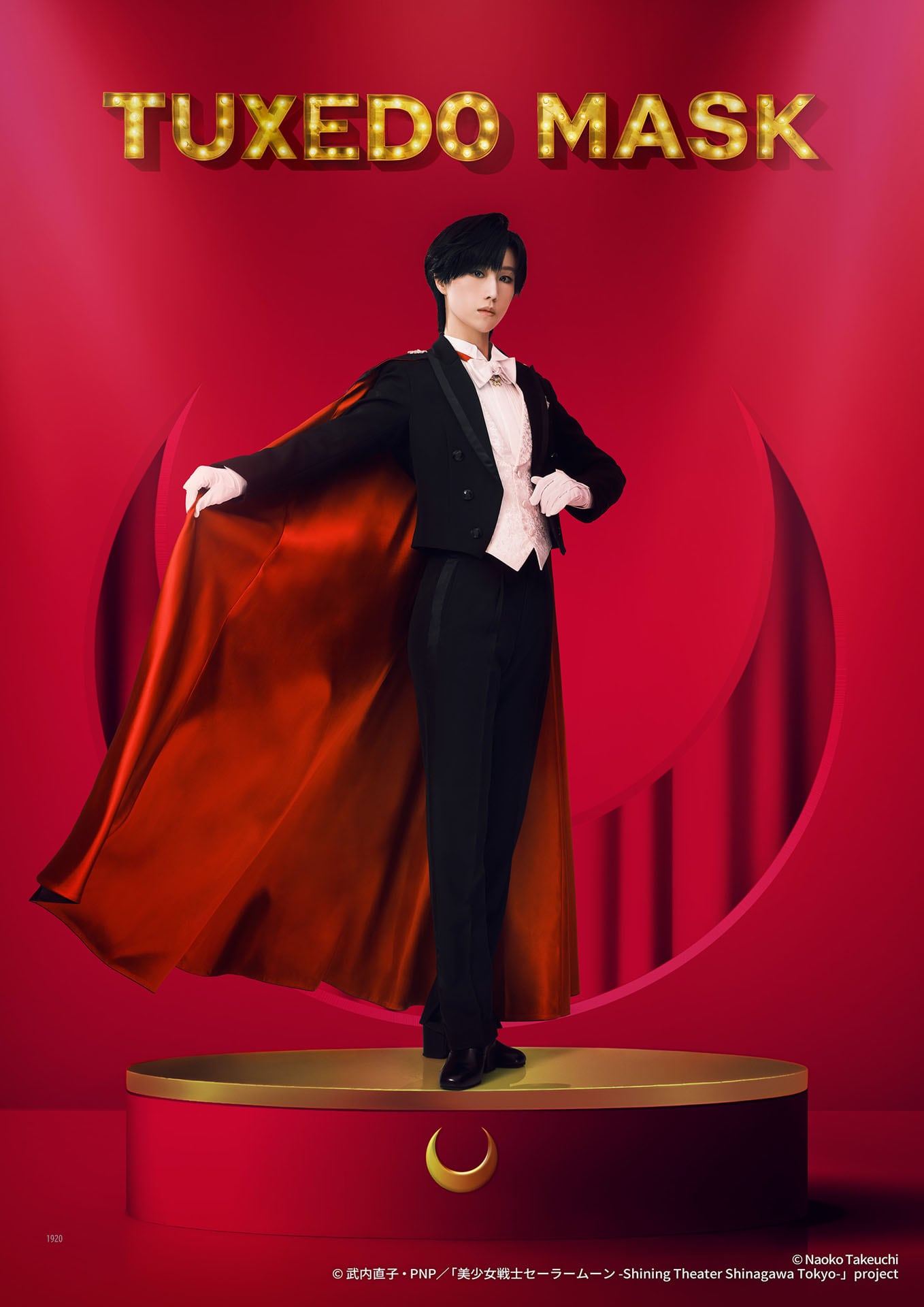 Team Gold Moonより、杏莉扮するタキシード仮面 / 地場衛の