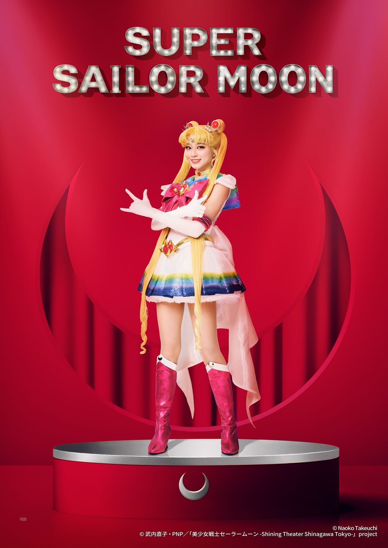 Team Silver Moonより、山口夢菜扮するスーパーセーラームーン / 月野