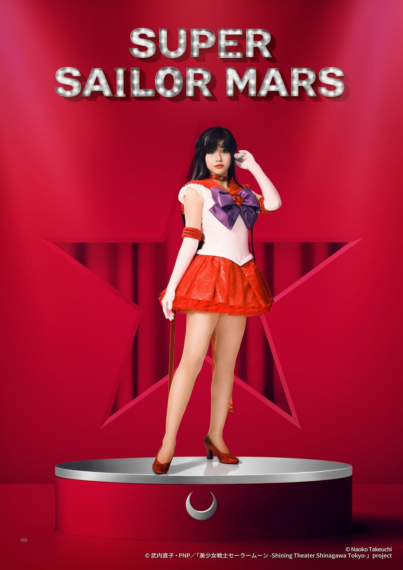 Team Silver Moonより、赤城凛空扮するスーパーセーラーマーズ / 火野レイのキャラクタービジュアル。