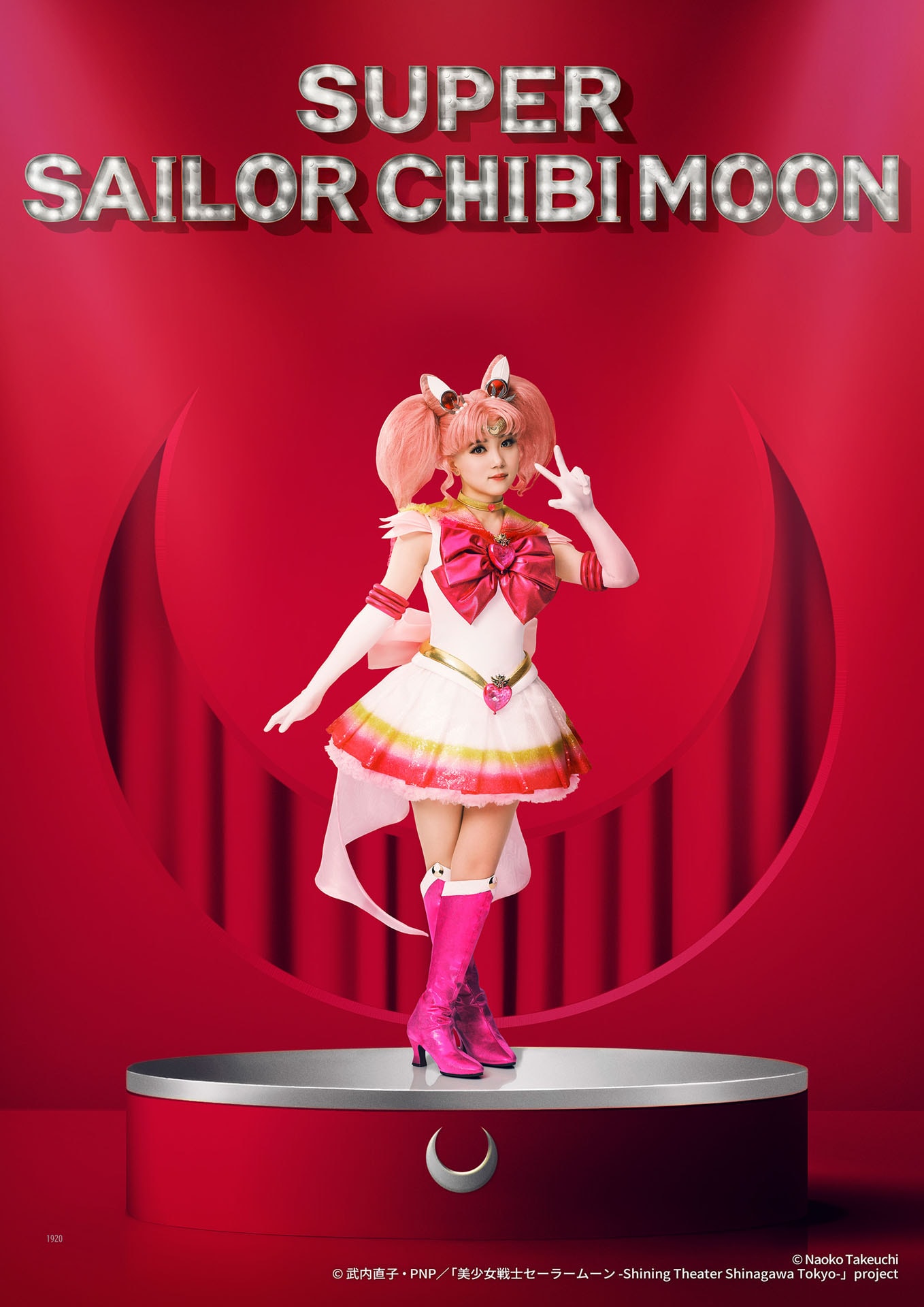 Team Silver Moonより、西條妃華扮するスーパーセーラーちびムーン