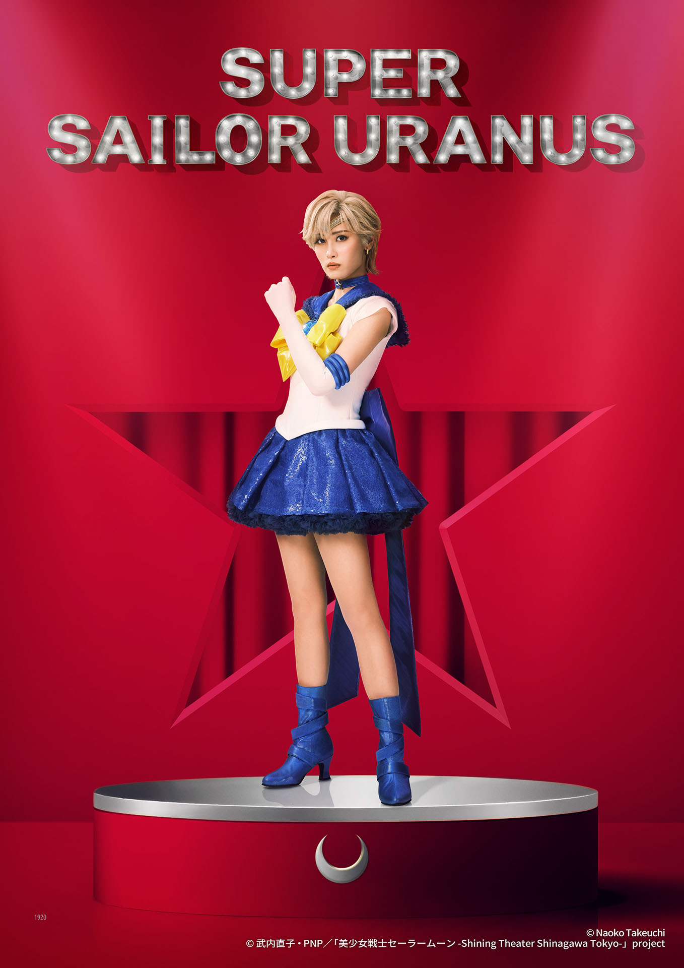 Team Silver Moonより、田中志奈扮するスーパーセーラーウラヌス / 天王はるかのキャラクタービジュアル。