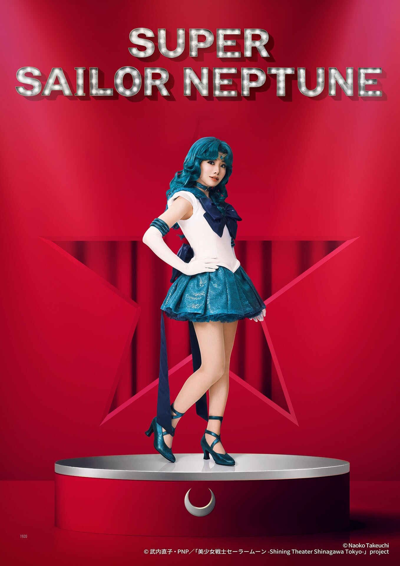 Team Silver Moonより、田中志奈扮するスーパーセーラーウラヌス