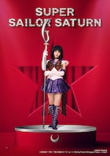 「美少女戦士セーラームーン」クラブeX公演、小山璃奈・山口夢菜らキャラクタービジュアル解禁