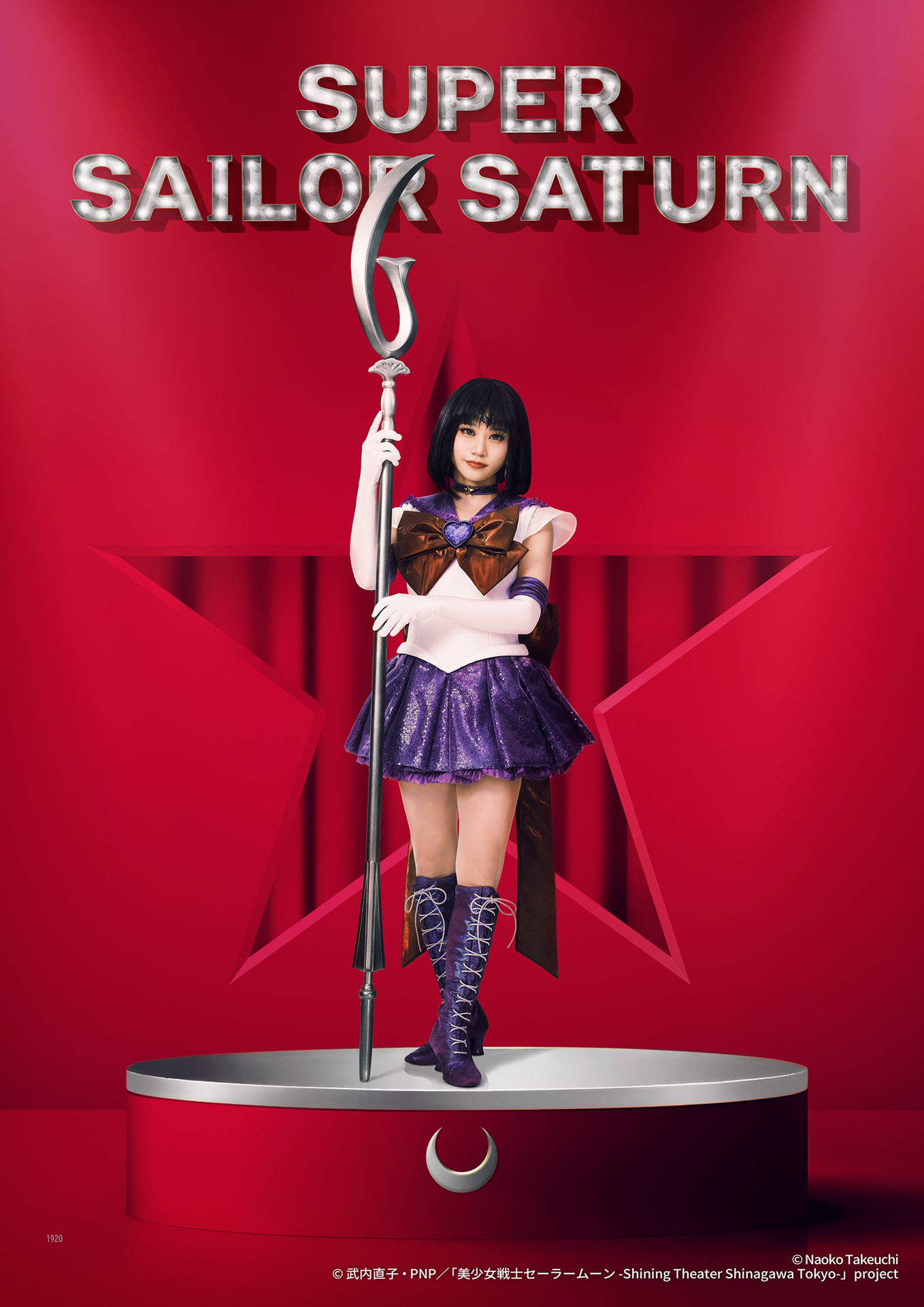 Team Silver Moonより、akarin扮するスーパーセーラーサターン / 土萠ほたるのキャラクタービジュアル。