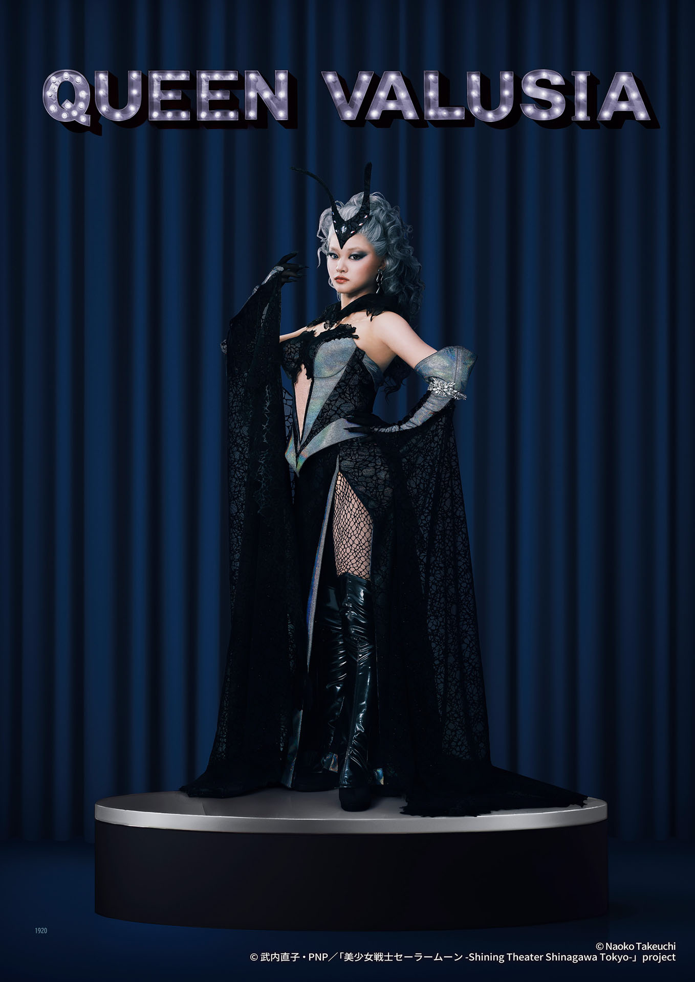 Team Silver Moonより、清水咲良扮するクイーン・ヴァルシアのキャラクタービジュアル。