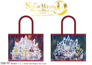 「美少女戦士セーラームーン -Shining Theater Shinagawa Tokyo-」ショッパー