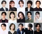 松崎史也のCMS「Romeo and Juliet」オリジナル＆性別入れ替えVer.で上演、阪本奨悟ら出演