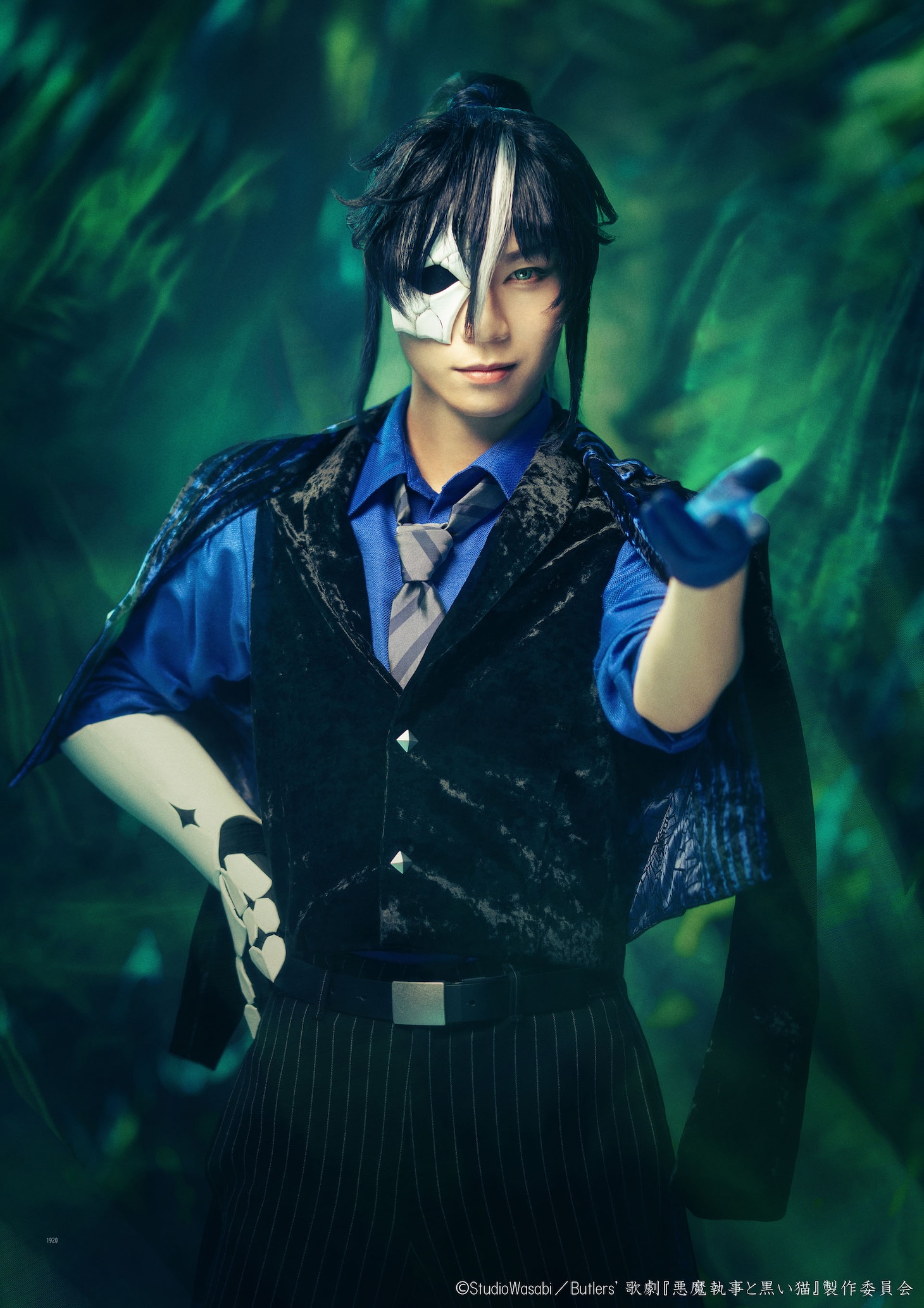 木津つばさ扮するボスキ・アリーナ。