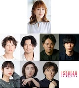 望海風斗「私は負けない!!」、末満健一のミュージカル「イザボー」再演のメインキャスト解禁