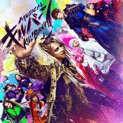 松岡充主演、ミュージカル「キルバーン」音楽配信アルバムが本日リリース！BD/DVD発売と同時に