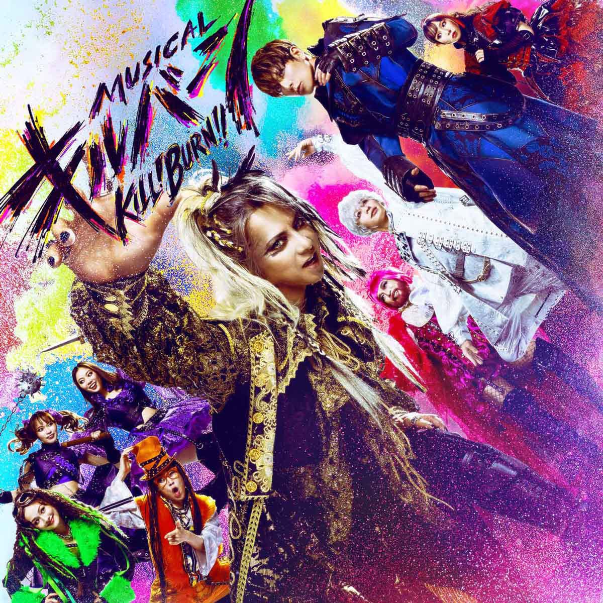 ミュージカル「キルバーン」音楽配信アルバムジャケット