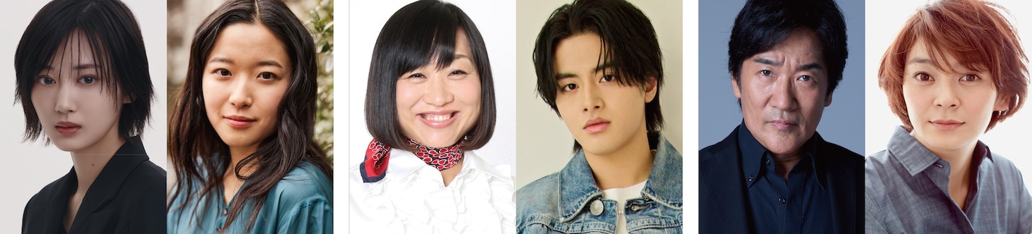 舞台「成瀬は天下を取りにいく」出演者