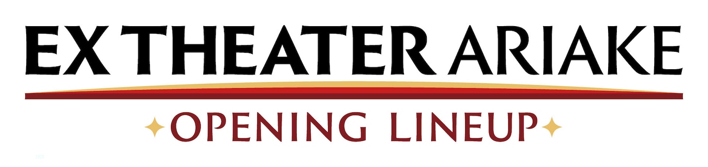 EX THEATER ARIAKE（東京ドリームパーク内）オープニングラインナップのロゴ。