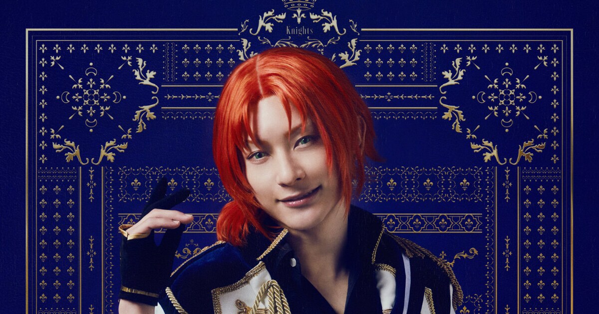 橋本祥平扮する月永レオ。 [画像ギャラリー 18/27] - ステージナタリー