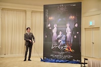 アンベール直後の海宝直人。