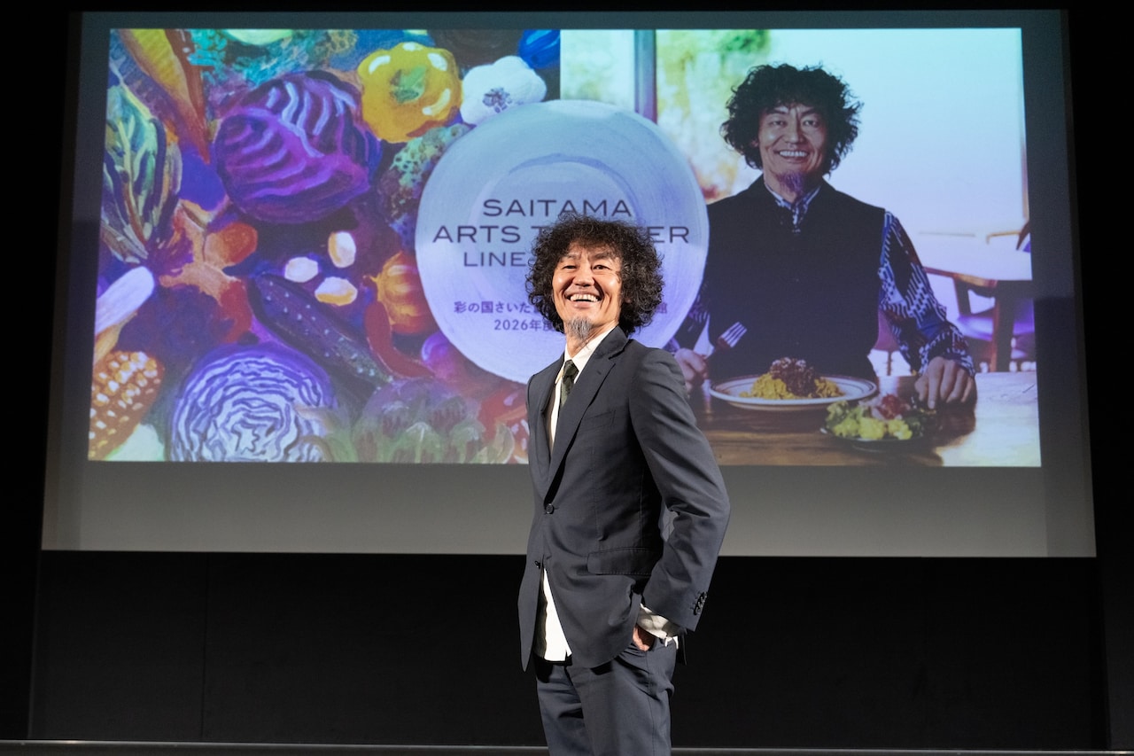 彩の国さいたま芸術劇場2026年度ラインナップに近藤良平「ぜひ全メニュー制覇を！おいしいです（笑）」