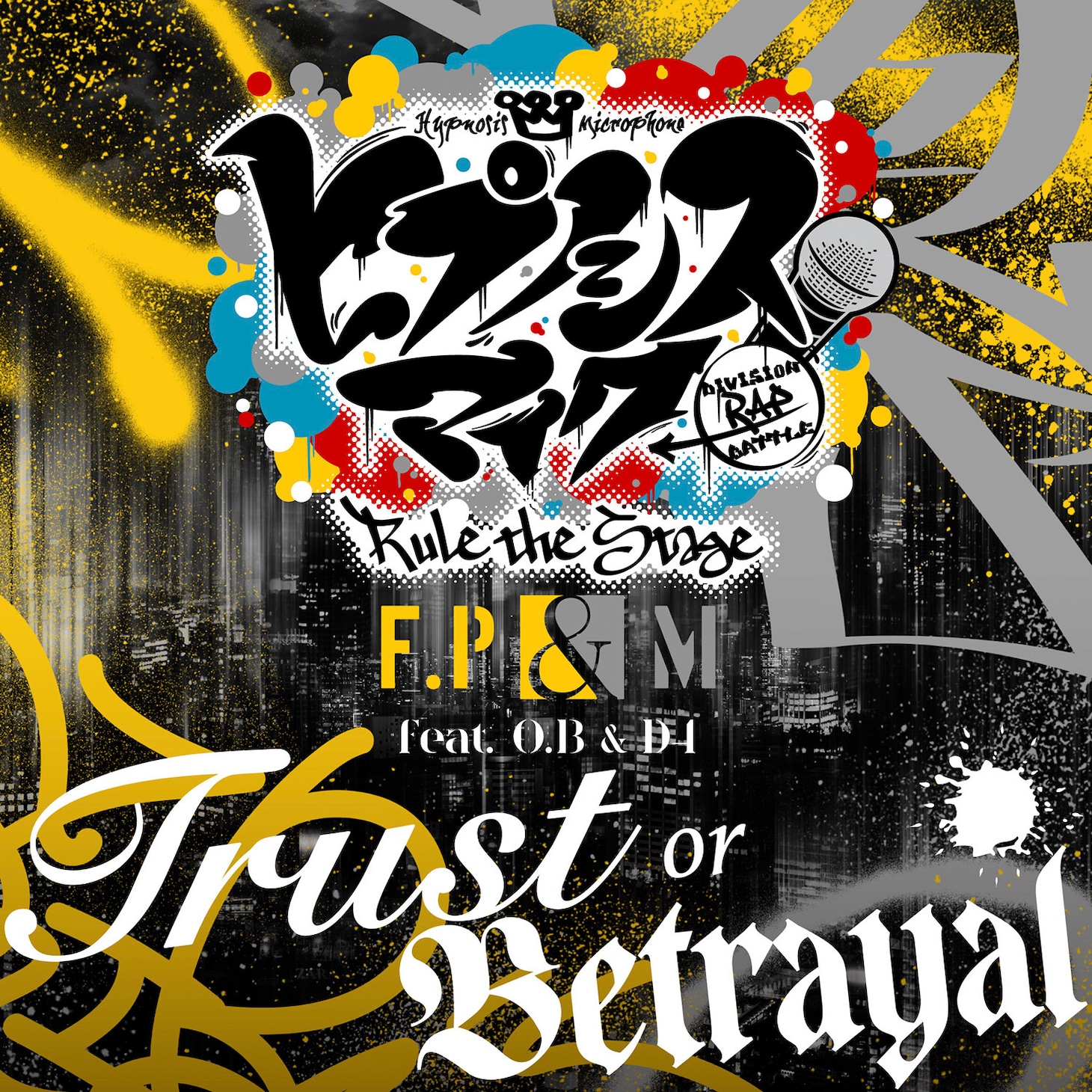 「Trust or Betrayal」配信リリースジャケット