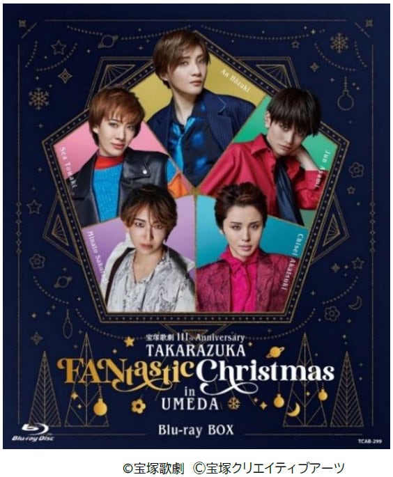 宝塚歌劇 111th Anniversary「TAKARAZUKA FANtastic Christmas in UMEDA」Blu-ray BOXジャケット