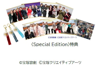 宝塚歌劇 111th Anniversary「TAKARAZUKA FANtastic Christmas in UMEDA」Special Edition特典