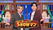 堂本光一・加藤シゲアキが新劇場を訪問、「光一＆シゲのSHOWマン!!」特別番組今夜放送
