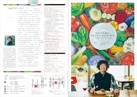 「彩の国さいたま芸術劇場・埼玉会館 2026年度ラインナップ」チラシ表