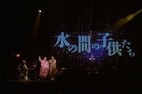 サルメカンパニー 第11回公演「水の間の子供たち」より。