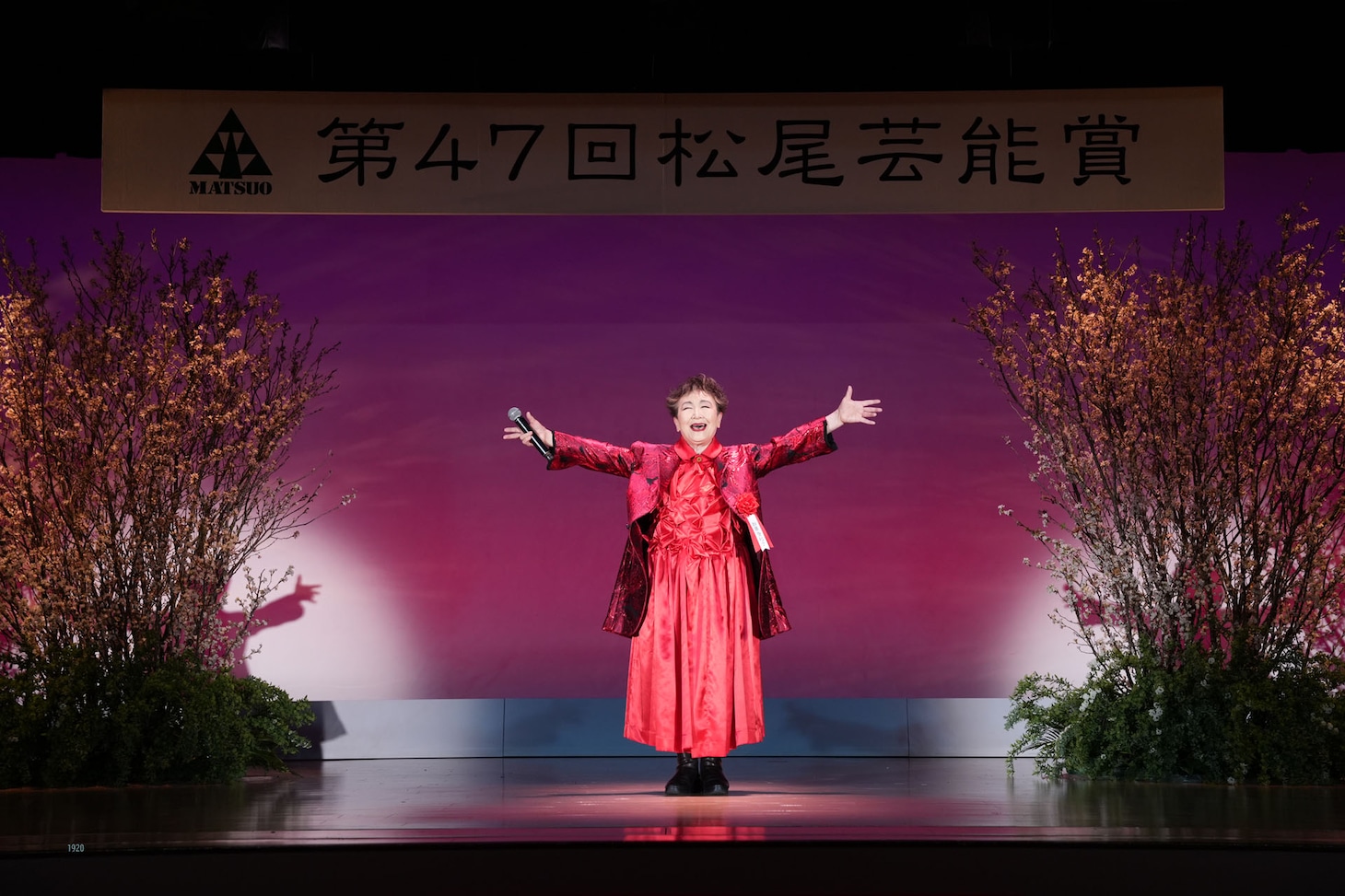 第47回松尾芸能賞贈呈式より、芸を披露する加藤登紀子。