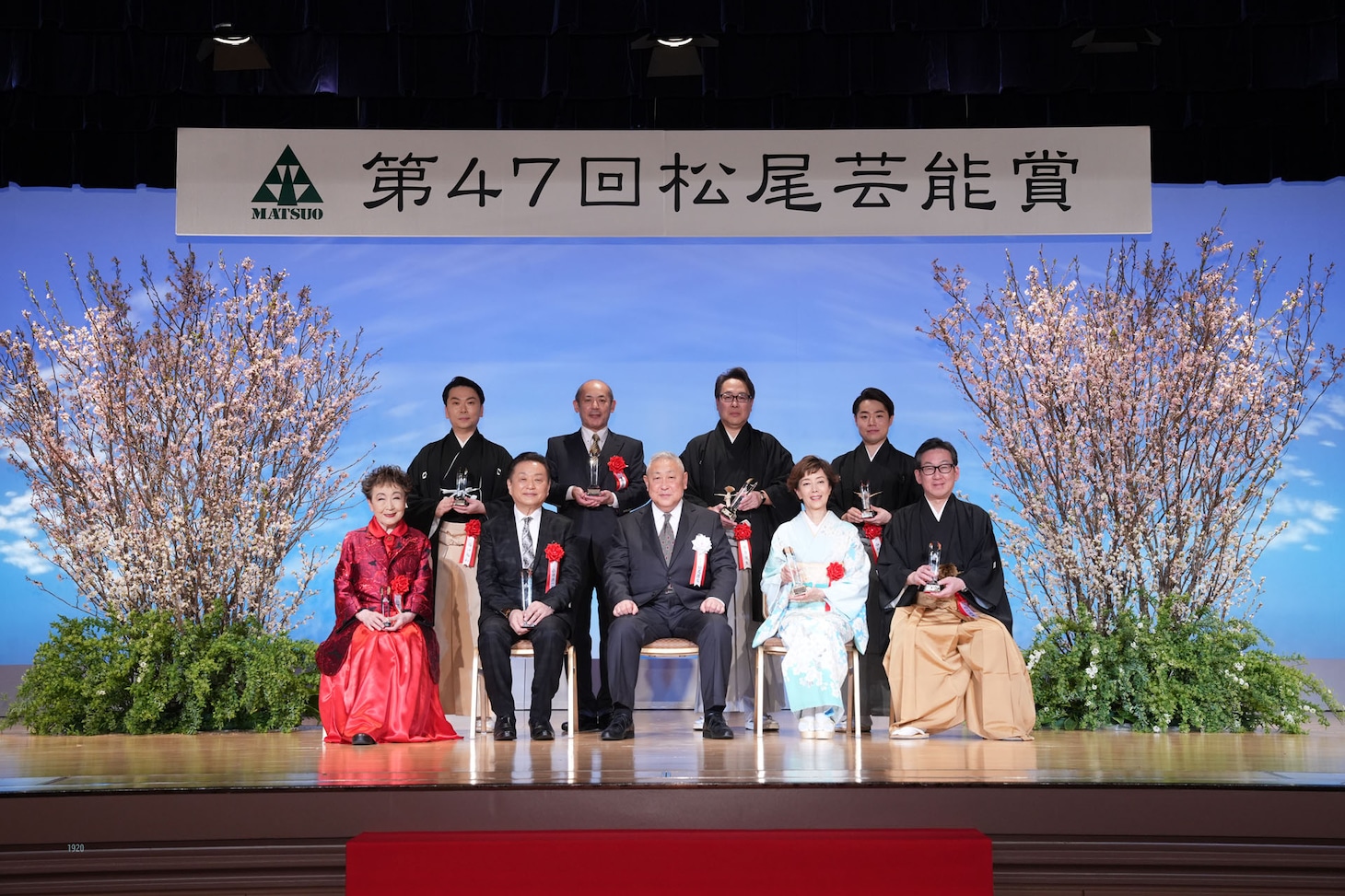 第47回松尾芸能賞贈呈式の様子。