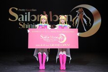 「美少女戦士セーラームーン -Shining Theater Shinagawa Tokyo-」会見より。