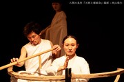 人間の条件「天照と倭姫命」より。（撮影：西山珠生）