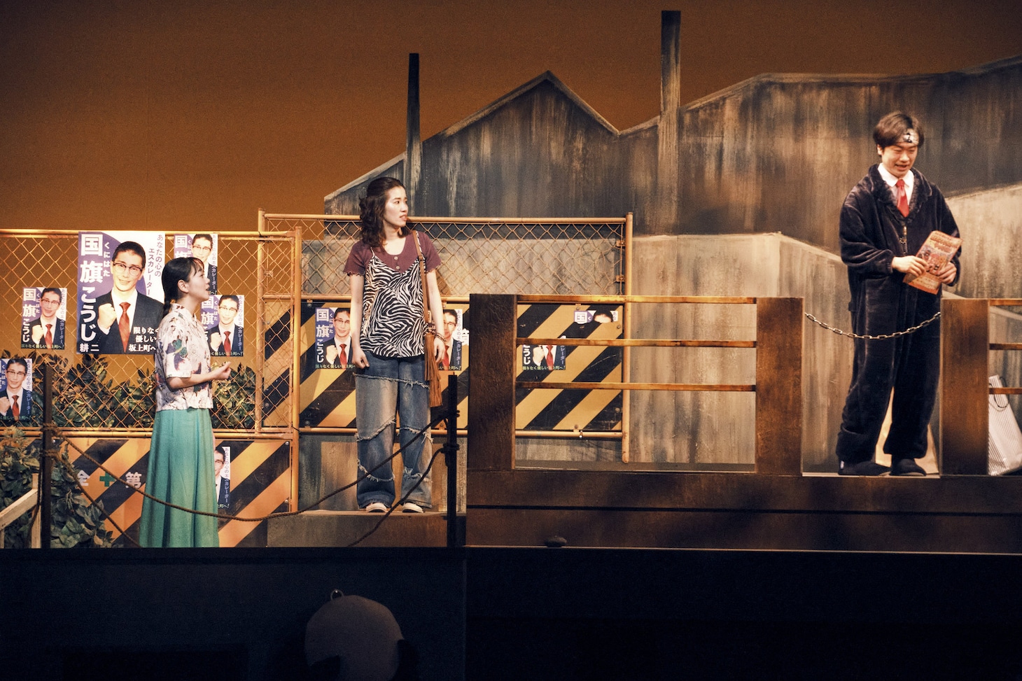 「ポルノ」より。（撮影：関信行）