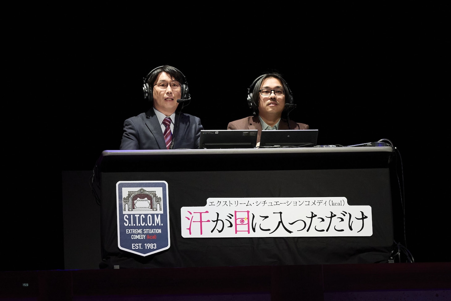 エクストリーム・シチュエーションコメディ（kcal）「汗が目に入っただけ」より。（撮影：岩﨑幸哉）