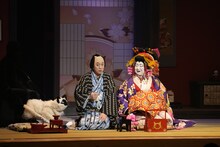 大阪松竹座さよなら公演「御名残四月大歌舞伎」昼の部「大當り伏見の富くじ」より、。左から幸四郎、中村鴈治郎。