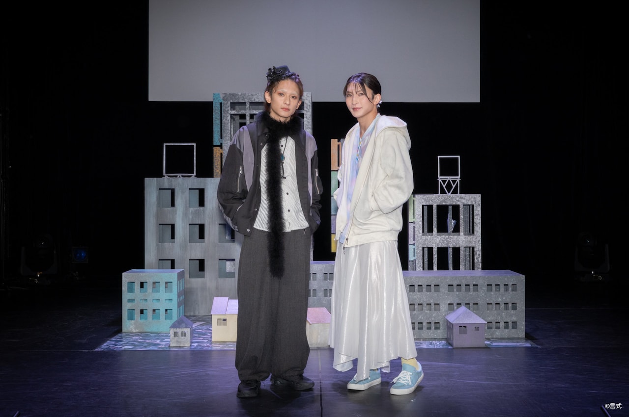 梅津瑞樹・橋本祥平出演、言式「とるわよ！」本日開幕　全公演配信