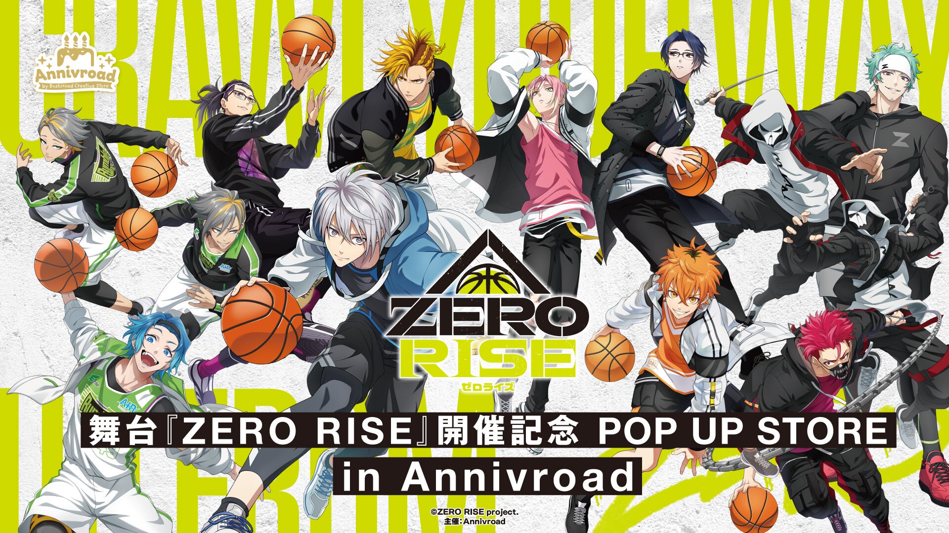舞台「ZERO RISE」上演記念ポップアップストアオープン、限定商品や