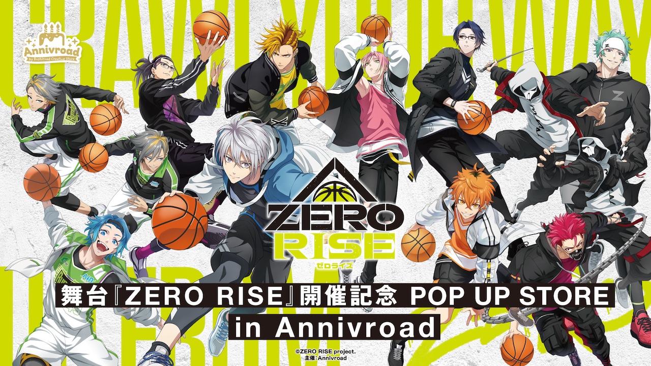 「舞台『ZERO RISE』開催記念 POP UP STORE in Annivroad」ビジュアル