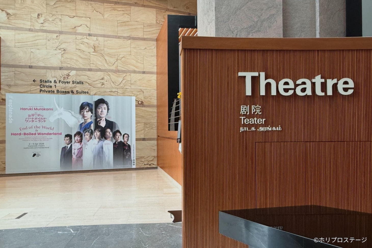 シンガポールのエスプラネード・シアターズ・オン・ザ・ベイの様子。