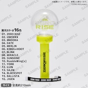 「ZERO RISE」ペンライト