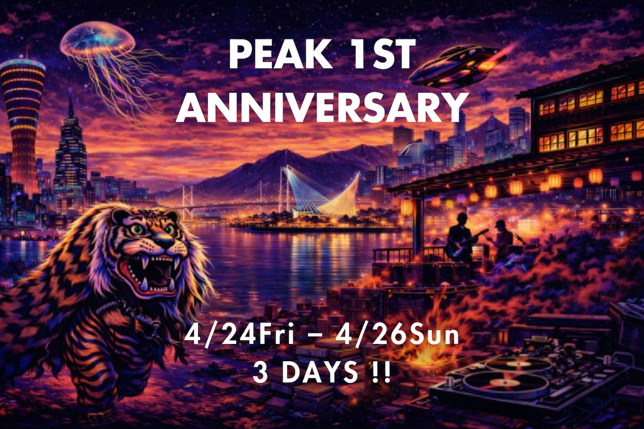 「PEAK Performance, Event, Art, Kobe! 1周年記念イベント」ビジュアル