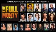 日米合作ブロードウェイミュージカル「フル・モンティ」出演者