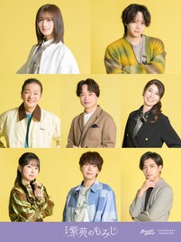 朗読×映像演出×生演奏の朗読劇「紫苑のもみじ」に佐藤流司が出演、「さらに成長していけたら」