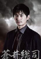 押田岳のキャラクタービジュアル。