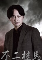 渋江譲二のキャラクタービジュアル。