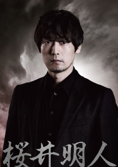 福士誠治のキャラクタービジュアル。