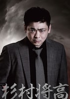 清水優のキャラクタービジュアル。