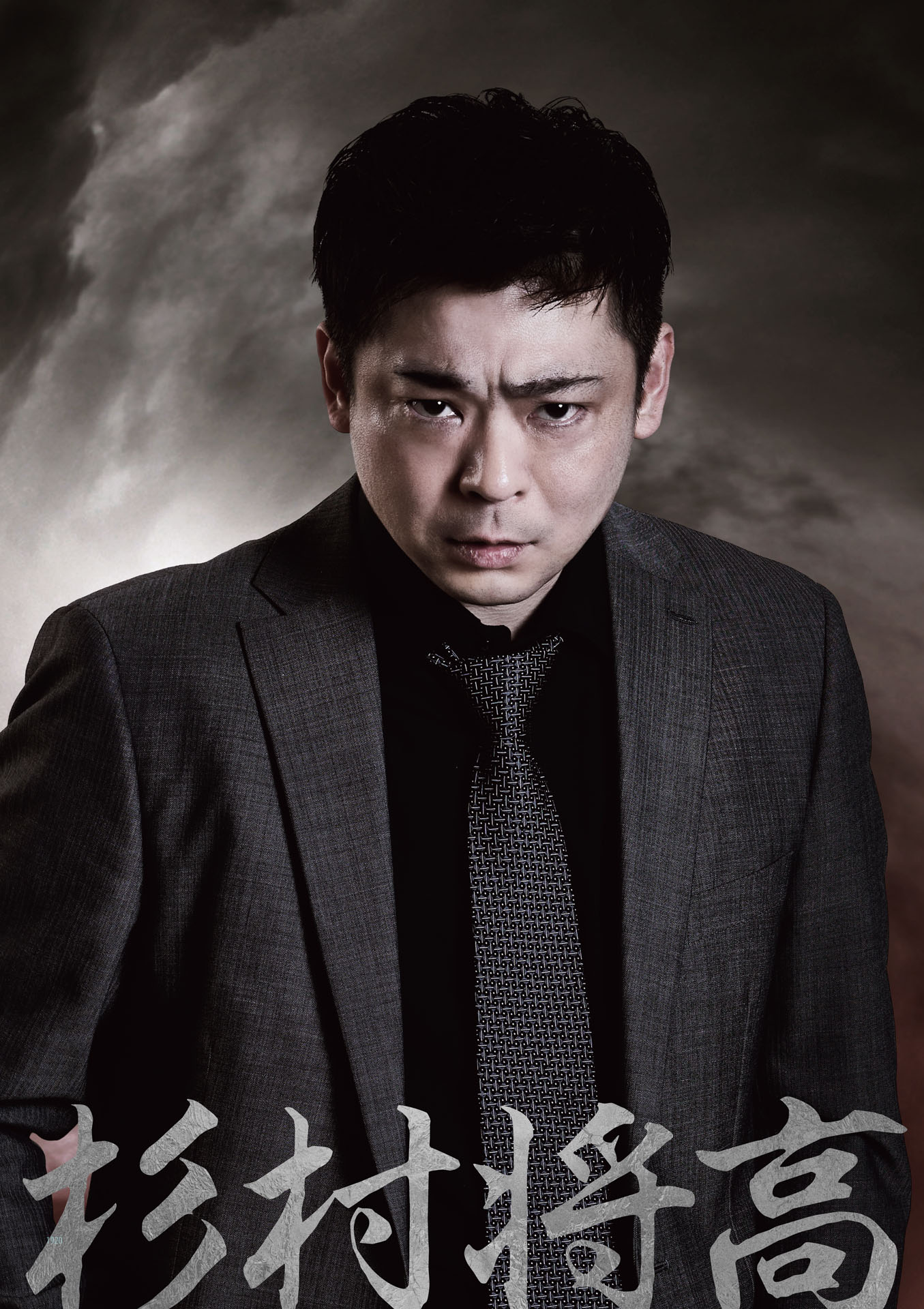 清水優のキャラクタービジュアル。