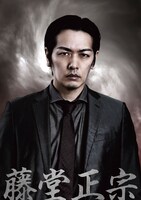 久保田悠来のキャラクタービジュアル。