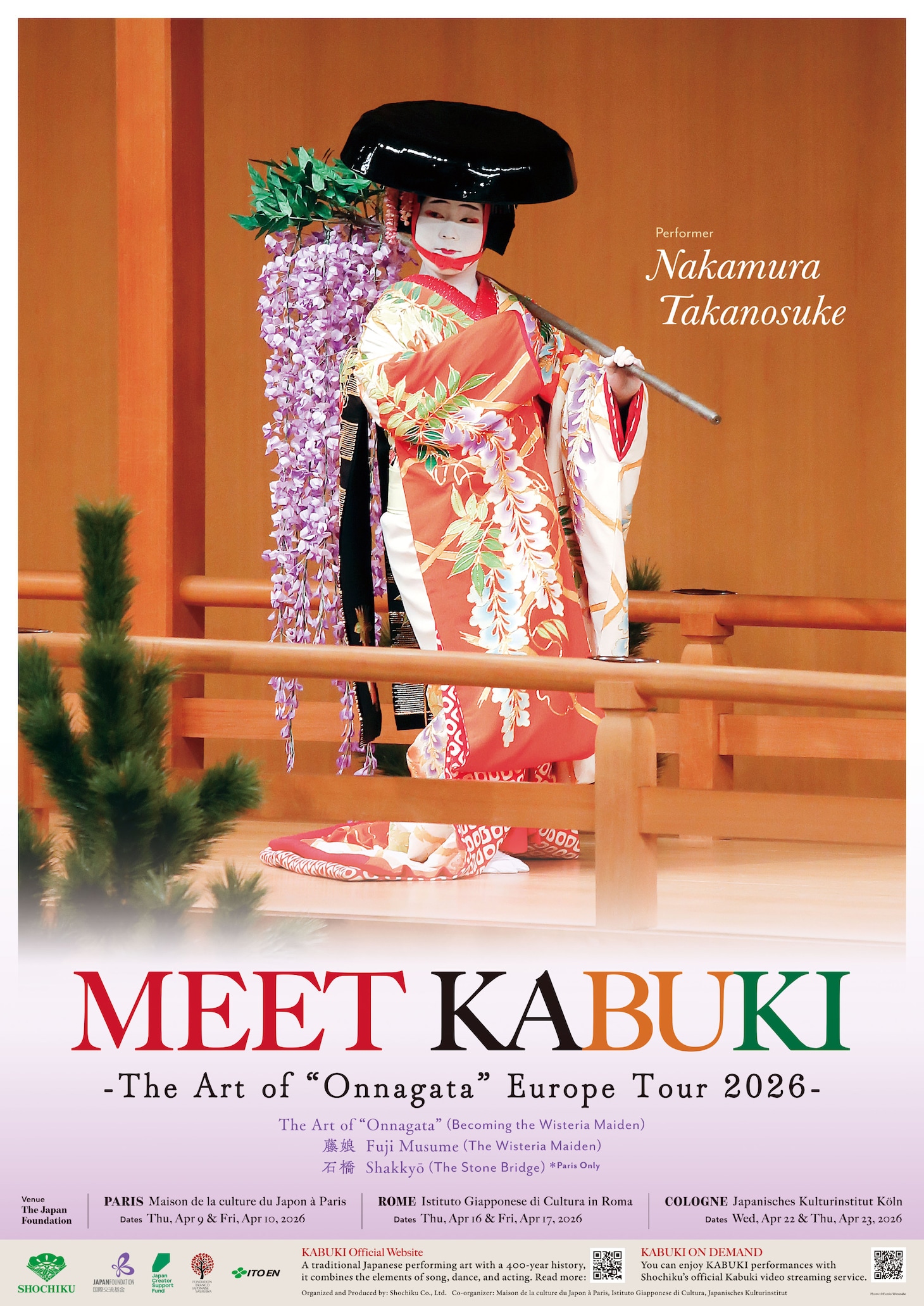 「MEET KABUKI -The art of “Onnagata” Europe tour 2026-」ビジュアル