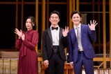 「DUMB SHOW / ダム・ショー」の出演者。左から伊波杏樹、柳家花緑、小西成弥。