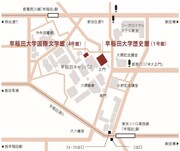 早稲田大学国際文学館展示室、早稲田大学歴史館のマップ。